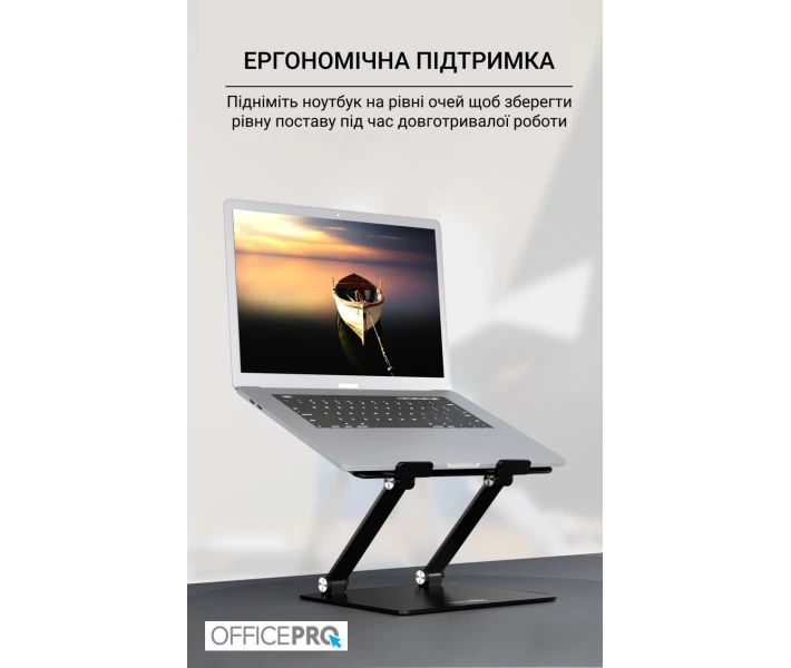 Фото - стол и подставку для ноутбука Подставка под ноутбук OfficePro LS111 Black