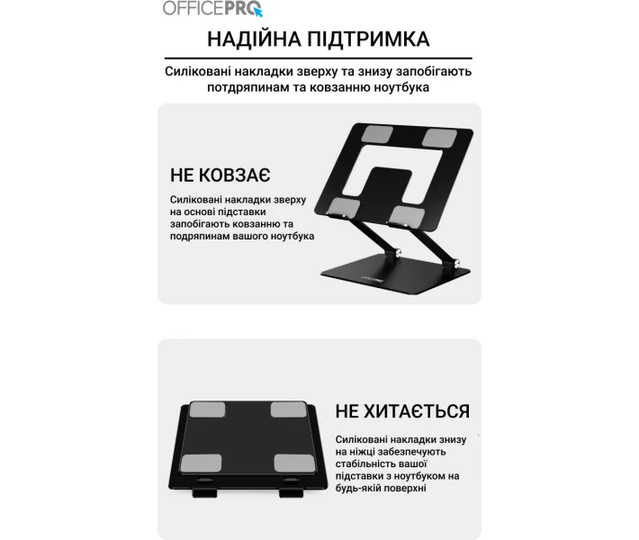 Фото - стол и подставку для ноутбука Подставка под ноутбук OfficePro LS111 Black