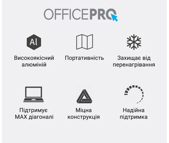 Фото - стол и подставку для ноутбука Подставка под ноутбук OfficePro LS111 Black