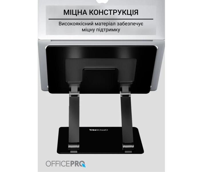 Фото - стол и подставку для ноутбука Подставка под ноутбук OfficePro LS111 Black