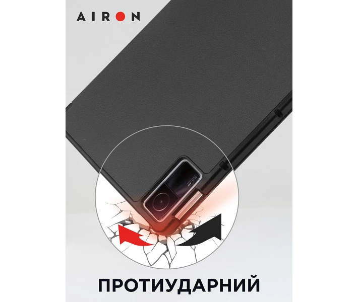 Фото - чехол Чехол AirOn Premium для Xiaomi Redmi Pad 10.6" 2022 Black (4822352781087)