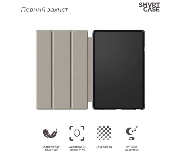 Фото - чехол Чехол ArmorStandart Smart Case для планшета Xiaomi Pad 6 Blue (ARM67964)