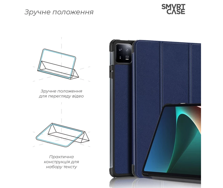 Фото - чехол Чехол ArmorStandart Smart Case для планшета Xiaomi Pad 6 Blue (ARM67964)