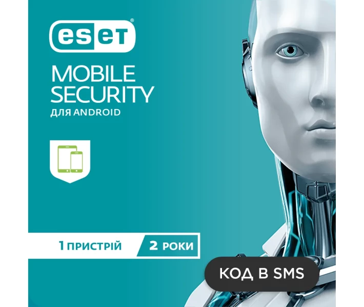 Фото - ключ активации Программный продукт ESET Mobile Security 2 г. (эл. вид)