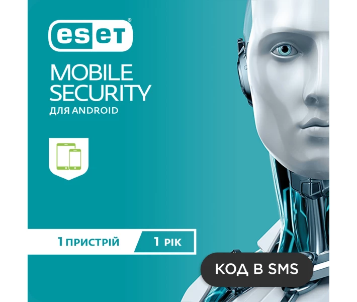 Фото - ключ активации Программный продукт ESET Mobile Security 1 г. (эл. вид)