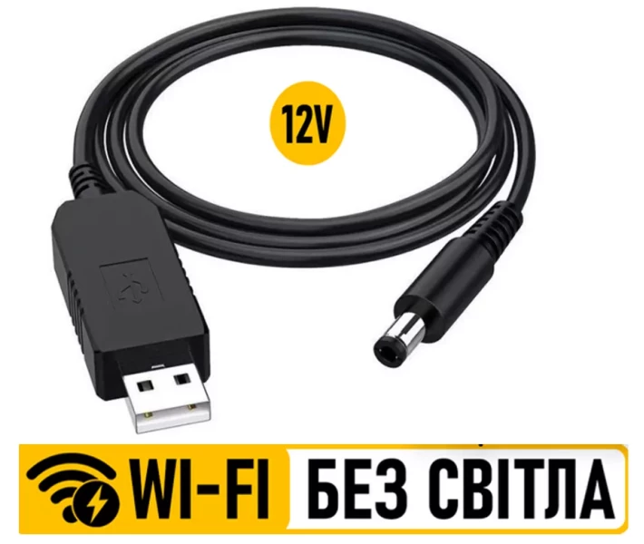 Фото - адаптер и кабель Кабель Power Boost cable USB - DC 5.5x2.1 12V 1 м черный