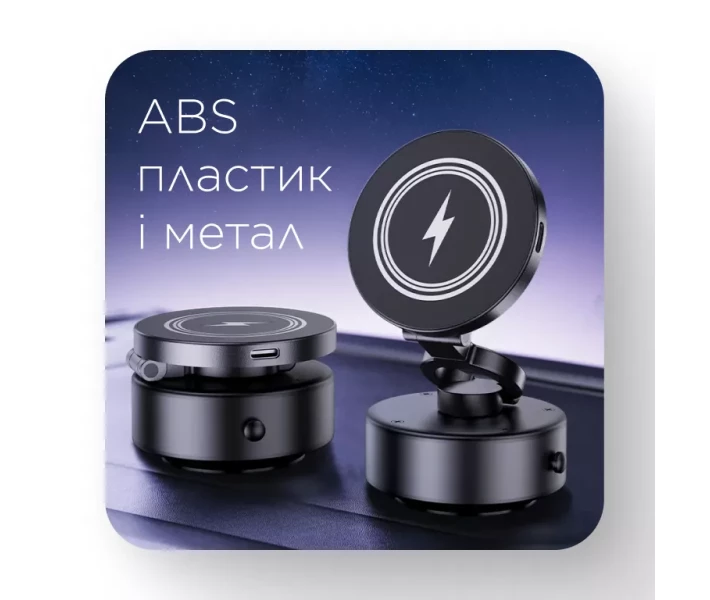 Фото - автомобильный держатель Автодержатель JILE D1 Electric Vacuum Adsorption Wireless Charger черный