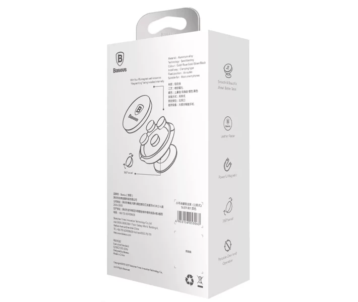 Фото - автомобильный держатель Baseus Small Ears Series Magnetic Bracket Vertical type Black (SUER-B01)