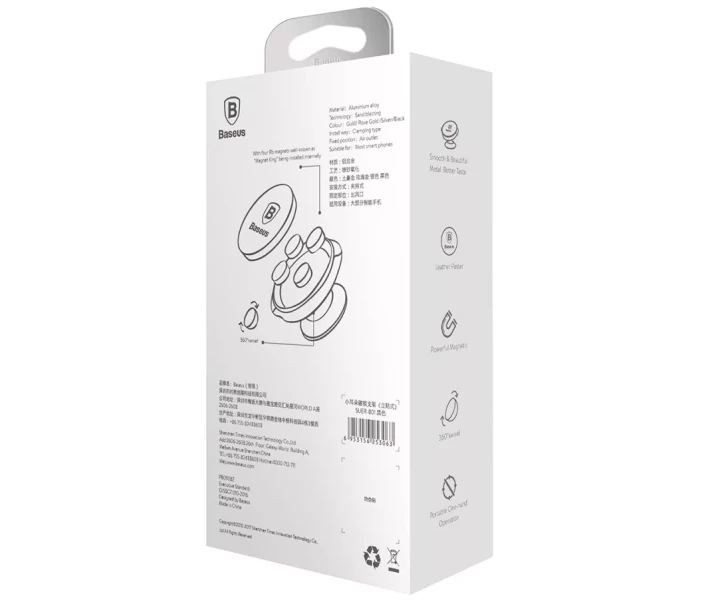 Фото - автомобильный держатель Baseus Small Ears Series Vertical Magnetic Bracket Vertical type Black (SUER-F01)