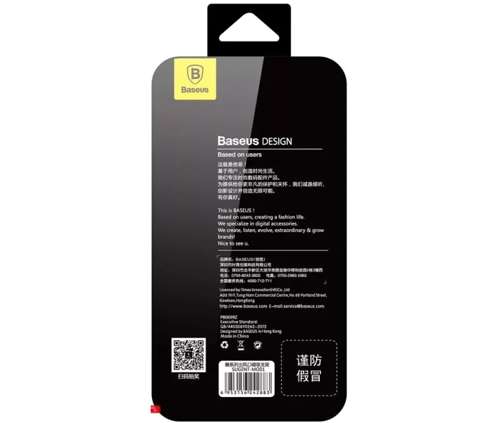 Фото - автомобильный держатель Baseus Magnet Holder Air type Black (SUGENT-MO01)
