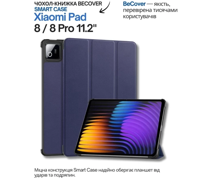 Фото - чехол Чехол-книжка BeCover Smart Case для Xiaomi Pad 8 / 8 Pro 11.2" Deep Blue (714581)