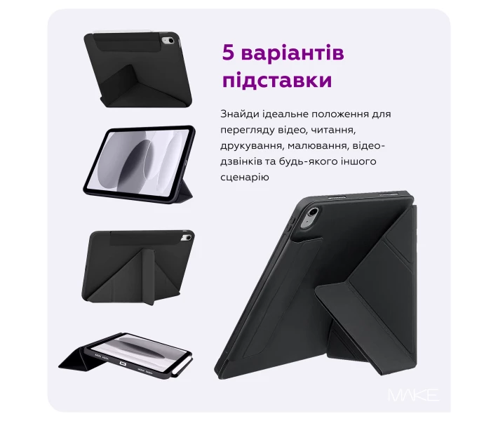 Фото - чехол Чехол MAKE для планшета Xiaomi Redmi Pad 2 Pro Origami Black (MTCO-XRP2PBK)