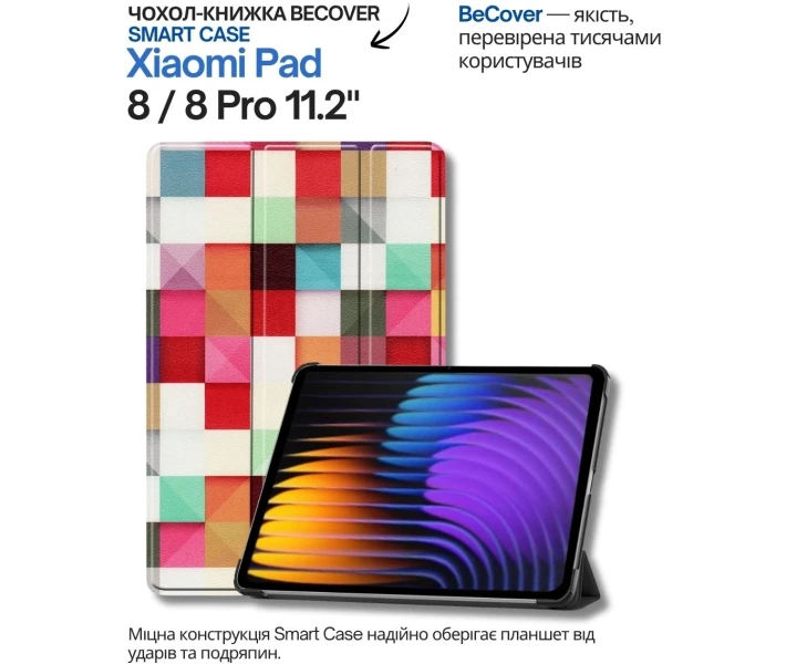 Фото - чехол Чехол-книжка BeCover Smart Case для Xiaomi Pad 8 / 8 Pro 11.2" Square (714596)