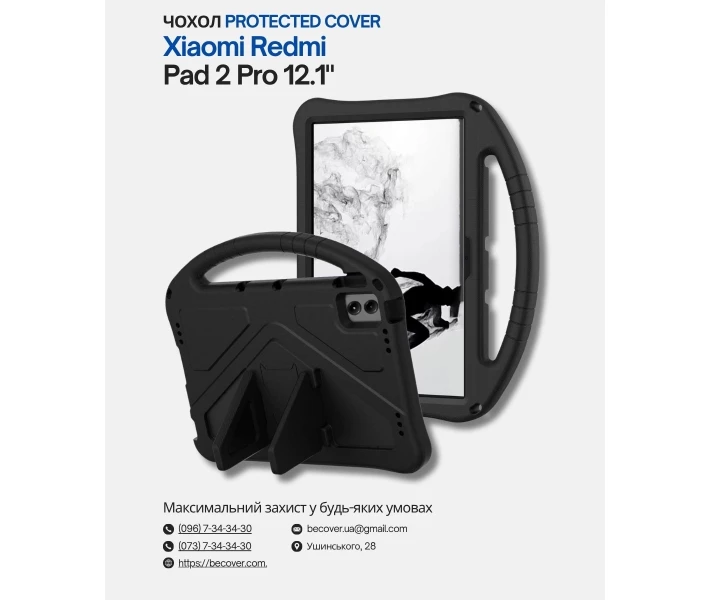 Фото - чехол Чехол Protected Cover Becover с креплением для Xiaomi Redmi Pad 2 Pro 12.1" Black (714407)