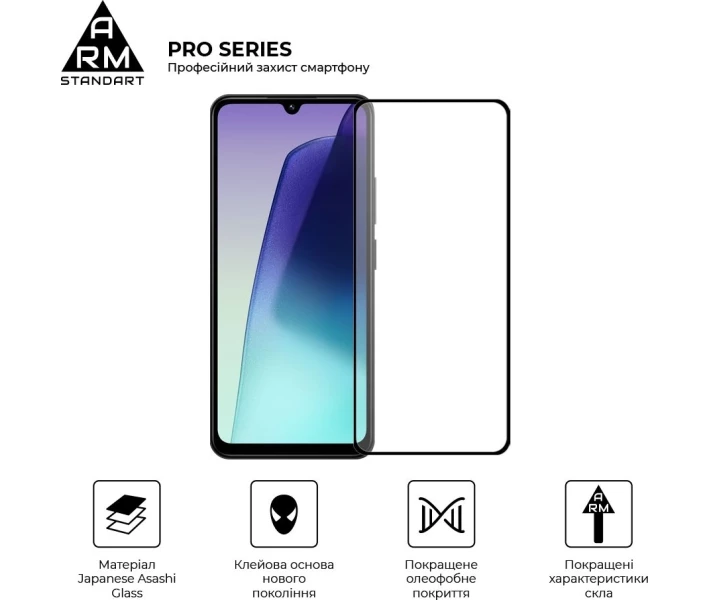 Фото - защитное стекло для смартфона Защитное стекло ArmorStandart Pro 4G Black (ARM79332) для Xiaomi Redmi 14C