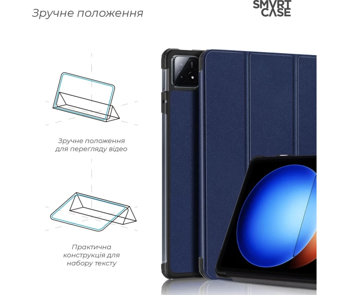 Фото - чехол Чехол ArmorStandart Smart Case для Xiaomi Pad 6S Pro Blue (ARM75101)