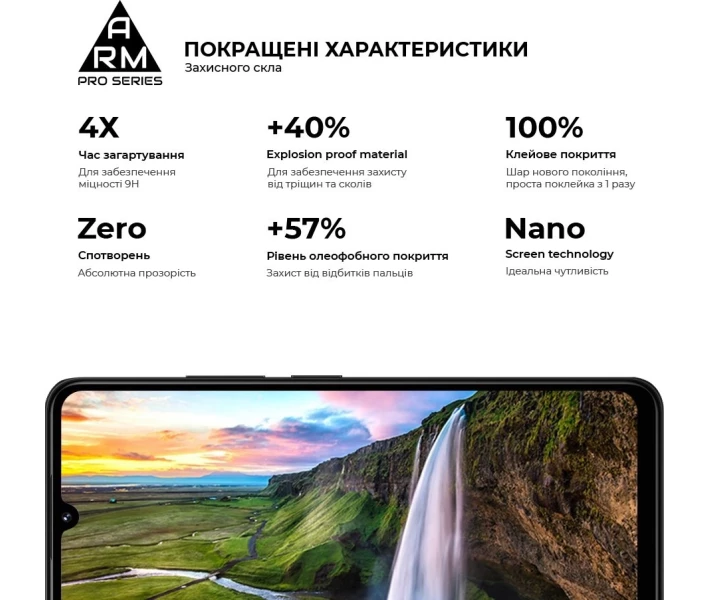Фото - защитное стекло для смартфона Защитное стекло ArmorStandart Pro 4G Black (ARM79332) для Xiaomi Redmi 14C