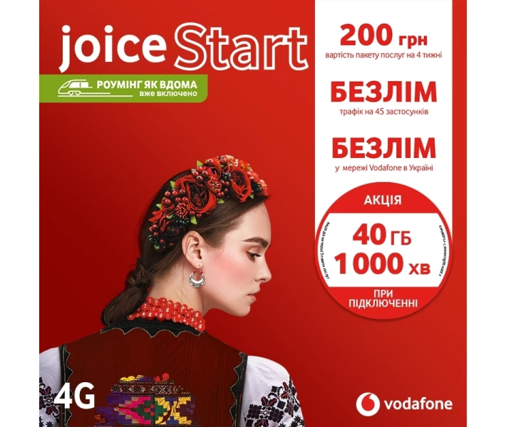 Фото - стартовый пакет Стартовый пакет Vodafone Joice Start