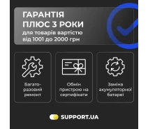 Купить - ключ активации  Услуга Гарантия Плюс 3 года от Support.ua (1001-2000)