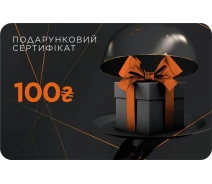 Купить - подарочную карту  Подарочный сертификат номиналом 100 грн