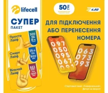 Купить - стартовый пакет  Стартовый пакет lifecell «Универсальный»