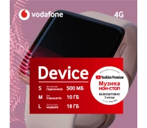 Купить - стартовый пакет  Стартовый пакет VODAFONE Device new