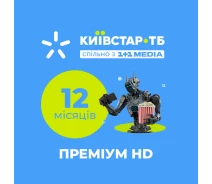 Купить - ключ активации  Kyivstar TV Premium HD (12м)