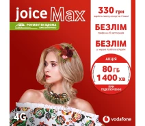 Купить - стартовый пакет  Стартовый пакет Vodafone Joice Max