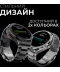 Фото № 10 Умные часы HiFuture active.silver Серебряные