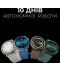 Фото № 6 Умные часы HiFuture aurora.silver Серебряные
