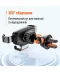 Фото № 7 Автодерж.СolorWay Gravity Mechanical(CW-CHG18-BK)черный