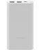 Фото № 1 Power Bank Xiaomi 10000mAh 22.5W (33845) Silver