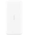 Фото № 1 Повербанк Xiaomi Redmi 20000mAh 18W (VXN4265CN) White