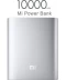 Фото № 3 Power Bank Xiaomi Mi 10000mAh Silver