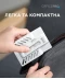 Фото № 7 Подставка для смартфона/планшета OfficePro LS630S Aluminium alloys Silver
