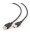 Фото № 1 Кабель Cablexpert USB 2.0 A-папа/A-мама, премиум качество (CCP-USB2-AMAF-15C)