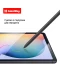 Фото № 7 Защитное стекло ColorWay для планшета Xiaomi Pad 5 (CW-GTXP5)