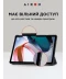 Фото № 3 Чехол AirOn Premium для Xiaomi Redmi Pad 10.6" 2022 Black (4822352781087)