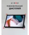 Фото № 7 Чехол AirOn Premium для Xiaomi Redmi Pad 10.6" 2022 Black (4822352781087)