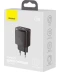 Фото № 6 Зарядное устройство Baseus 20W U+C QC (CCXJ-B01) черн.