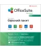 Фото № 1 Программный продукт OfficeSuite Personal multikey 1г (эл.вид)