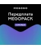 Фото № 1 Ключ MEGOGO тариф MEGOPACK 12 мес. (эл. вид)