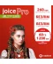 Фото № 1 Стартовый пакет Vodafone Joice Рro