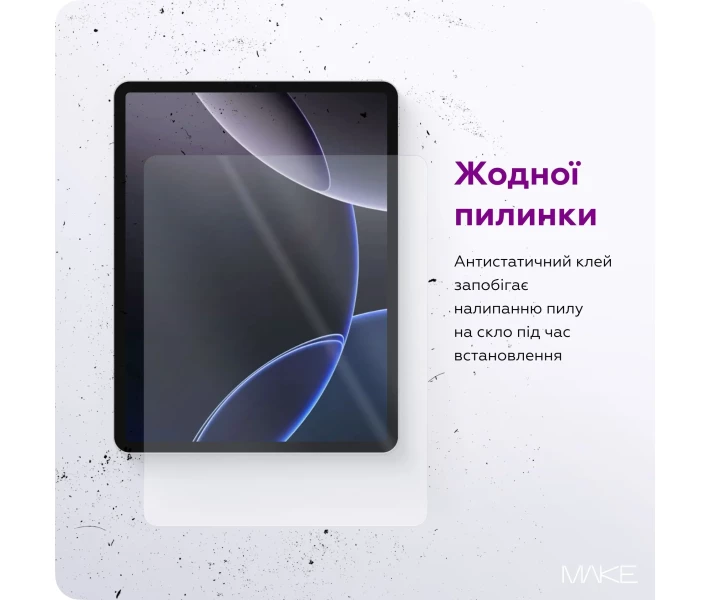 Фото - захисне скло до планшету Захисне скло MAKE для планшета Xiaomi Pad 8/ 8 Pro/ 7/ 7 Pro
