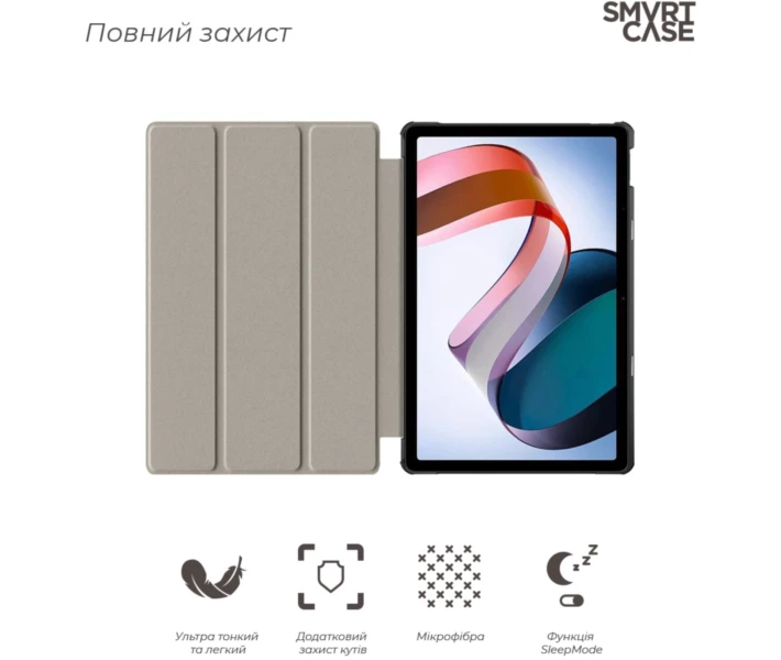 Фото - чохол для планшета Чохол ArmorStandart Smart Case для Xiaomi Redmi Pad SE Lavender (ARM85498)