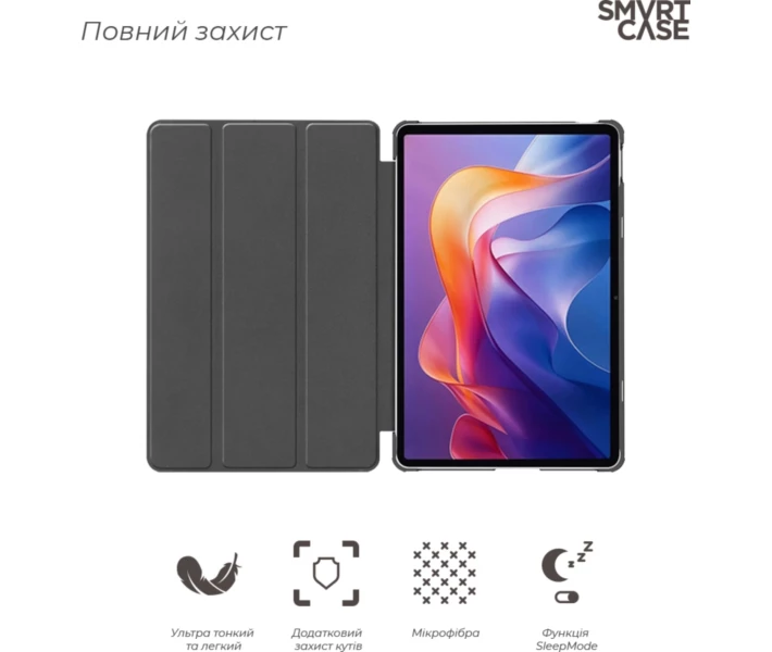 Фото - чохол для планшета Чохол ArmorStandart Smart Case для Xiaomi Redmi Pad 2 Lavender (ARM87403)