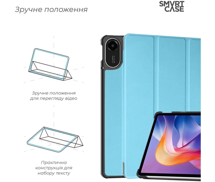 Фото - чохол для планшета Чохол ArmorStandart Smart Case для Xiaomi Redmi Pad 2 Sky Blue (ARM87405)