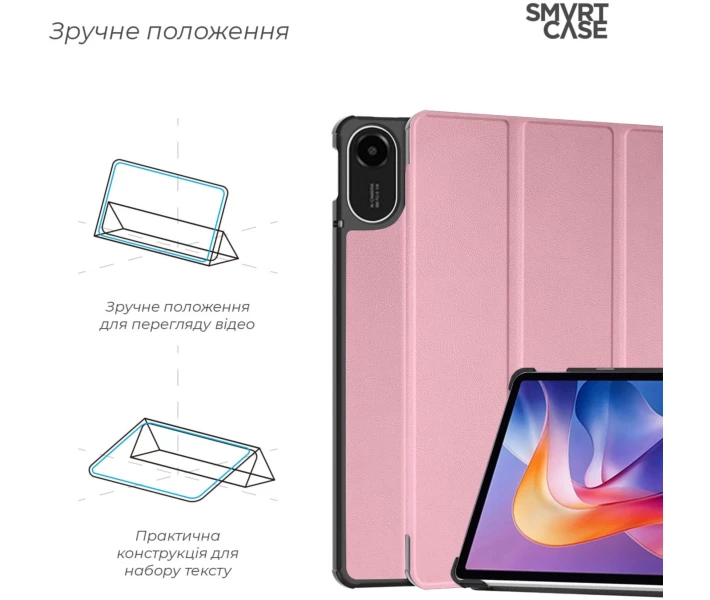 Фото - чохол для планшета Чохол ArmorStandart Smart Case для Xiaomi Redmi Pad 2 Pink (ARM87404)