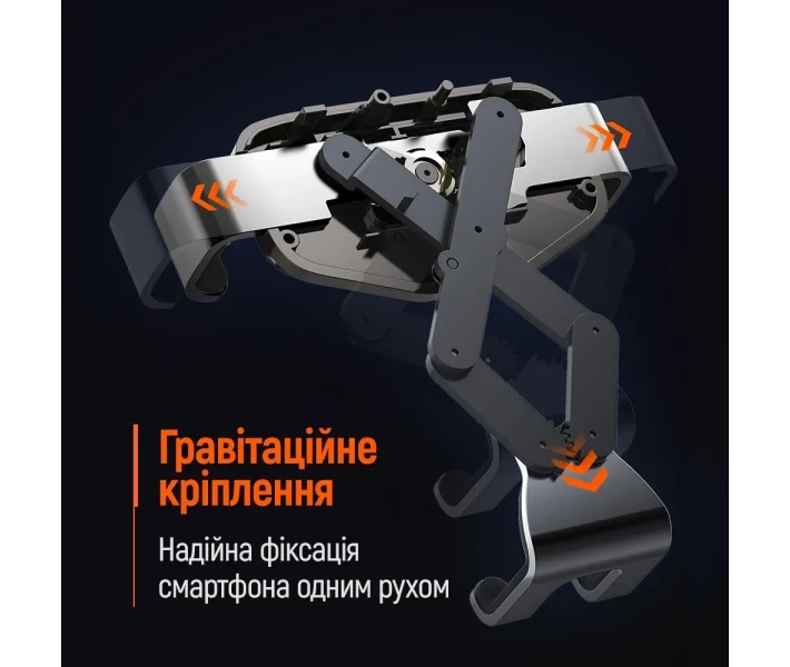 Фото - автомобільний тримач Автотрим.СolorWay Gravity Mechanical(CW-CHG18-BK)чорний