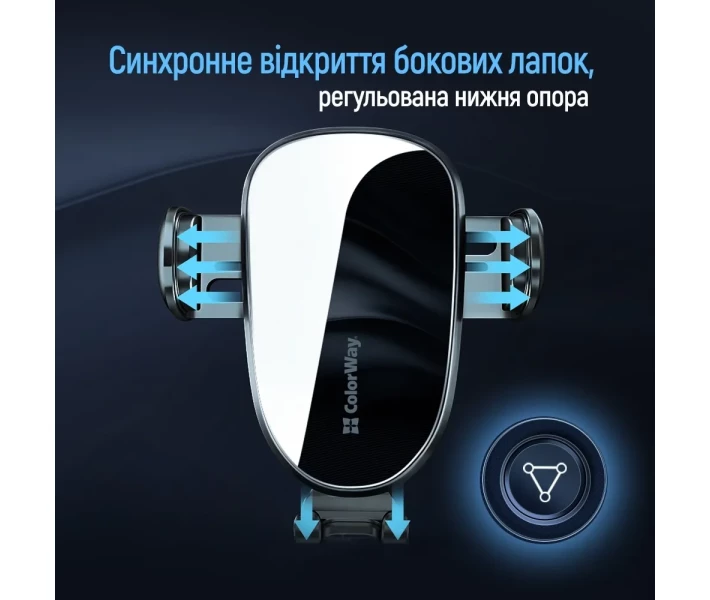 Фото - автомобільний тримач Автотримач ColorWay Grip Holder (CW-CHMH20-BK)чорний